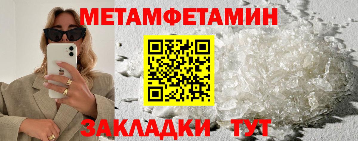 АМФ Premium Тулун