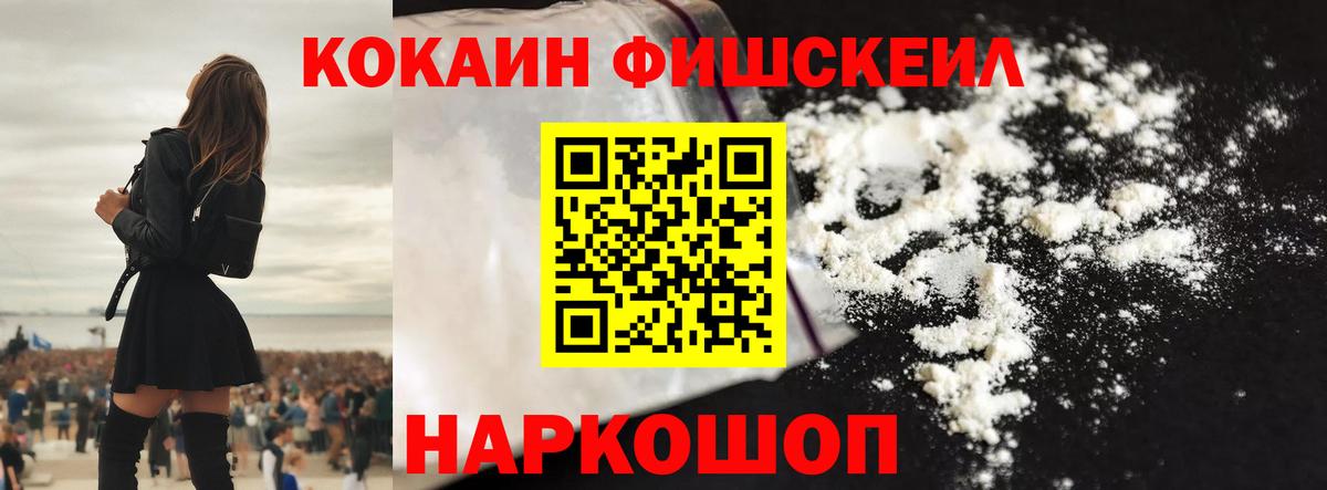 Кокаин Эквадор  Вход с VPN  Кокаин  КОКАИН Перу  Тулун 