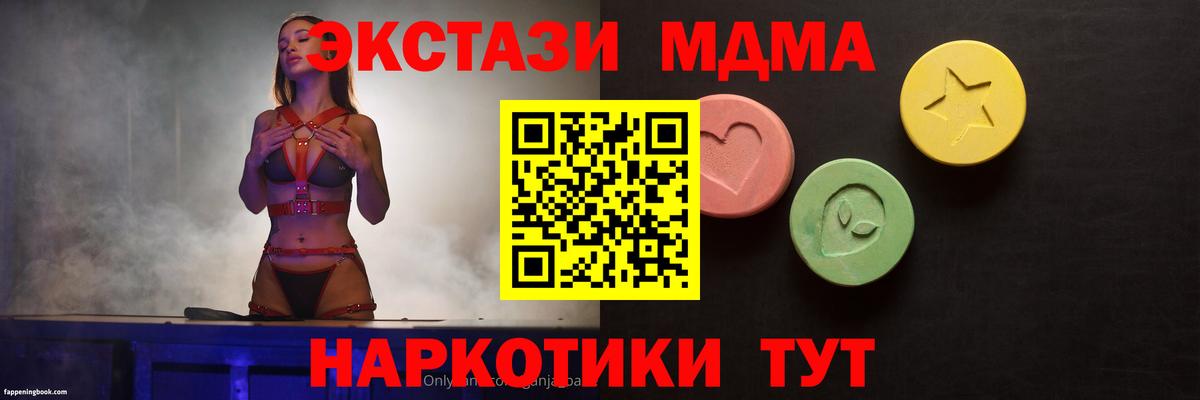 Экстази louis Vuitton  Вход с VPN  Тулун  Экстази таблы 