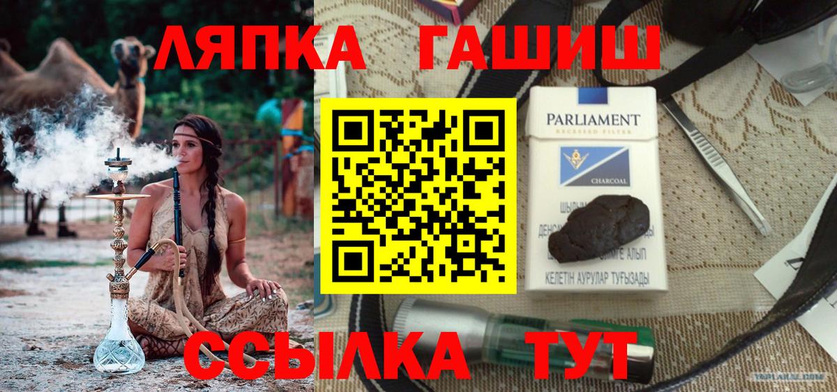 ГАШ Изолятор Тулун