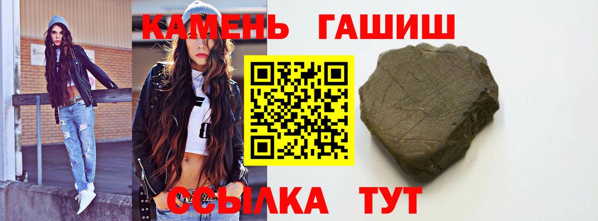 ГАШ VHQ  Вход с VPN  Тулун  ГАШИШ ice o lator 