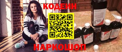 бутик Обь