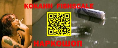 бутик Обь
