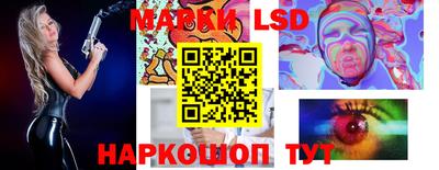 марки lsd Нягань