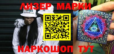 марки lsd Нягань