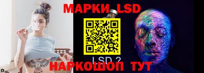 марки lsd Нягань