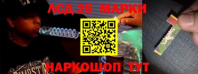марки lsd Нягань