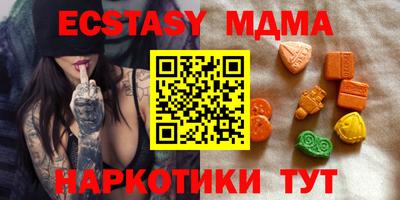 марки lsd Нягань