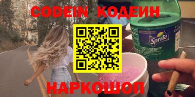 бутик Обь