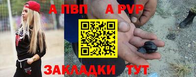 Альфа ПВП Обнинск