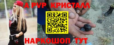 бутик Обь
