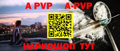 бутик Обь