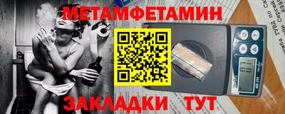 бутик Обь