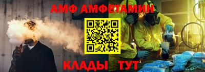 Альфа ПВП Обнинск