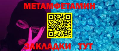 бутик Обь