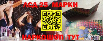 марки lsd Нягань