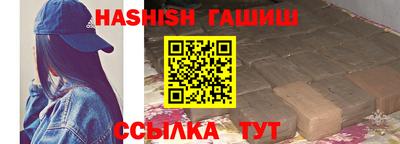 бутик Обь