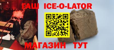 бутик Обь