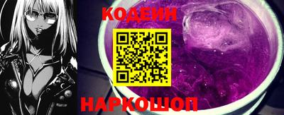 бутик Обь