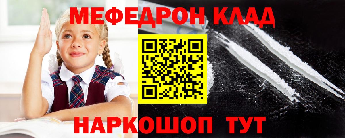 Тулун  Меф  Мефедрон мука  купить наркоту  МЕФ 4 MMC  Вход с VPN 