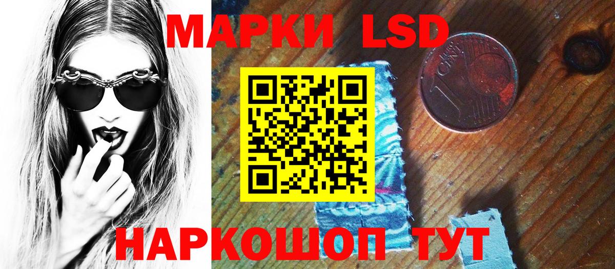 Марки 25I-NBOMe 1500мкг  Марки 25I-NBOMe 1500мкг  Тулун  Марки 25I-NBOMe  Вход с VPN 
