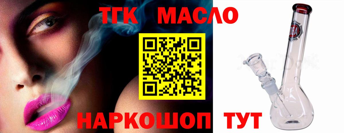 ГАШ Тулун