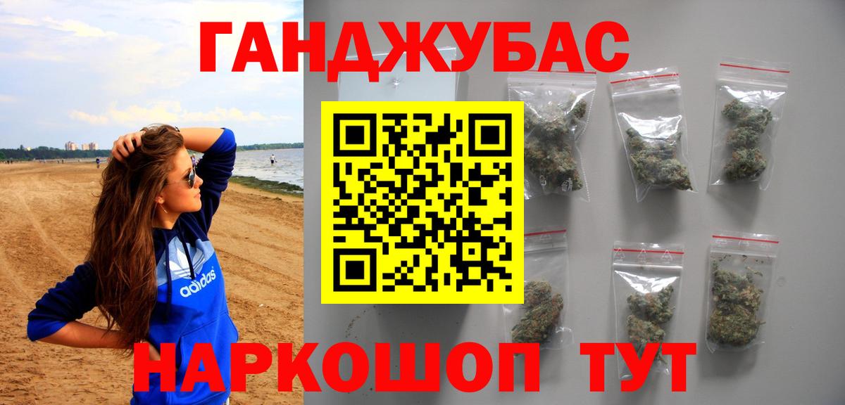 Марихуана MAZAR  Канабис планчик  Тулун  Вход с VPN  Конопля MAZAR 